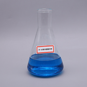 ST-JE冷庫(kù)專(zhuān)用載冷劑